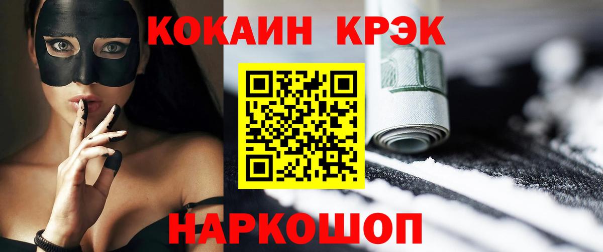 COCAIN Перу Камышлов