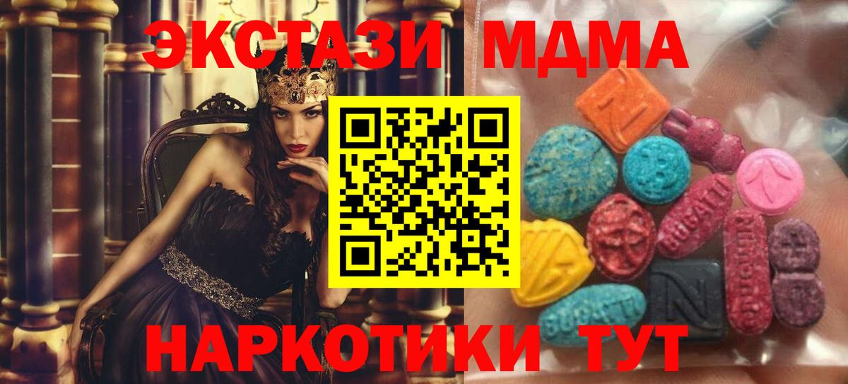 Камышлов  хочу наркоту  Вход с VPN  Ecstasy Дубай  Ecstasy Дубай  ЭКСТАЗИ 