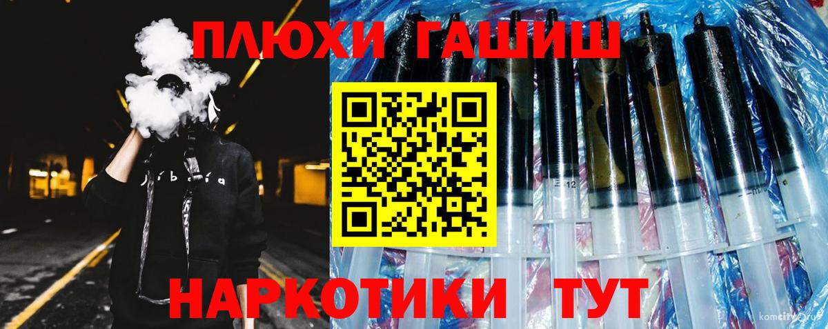 Камышлов  закладка  Вход с VPN  Гашиш индика сатива  Гашиш 