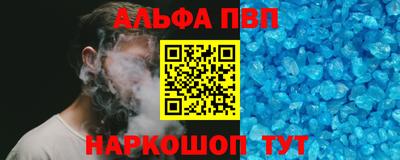 таблы Донецк