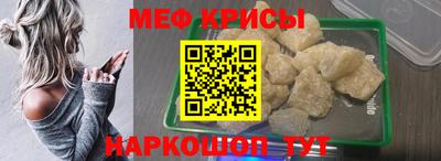 таблы Донецк