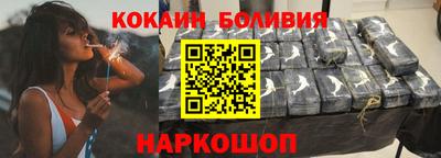 кокаин перу Донской