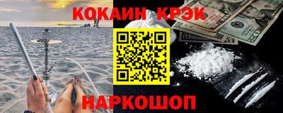 кокаин перу Донской