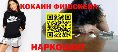 таблы Донецк