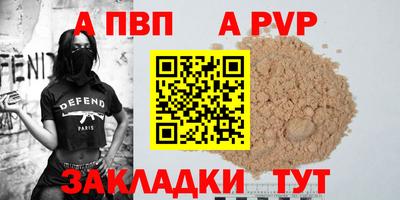 кокаин перу Донской