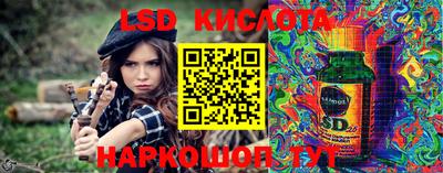 мяу мяу кристалл Ипатово