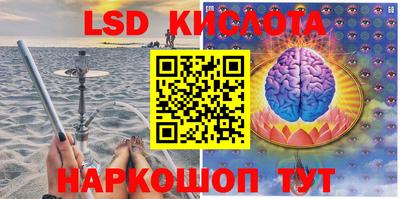таблы Донецк