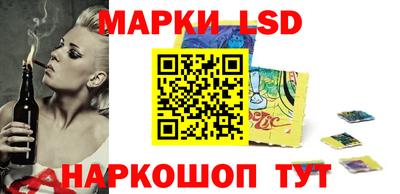 таблы Донецк