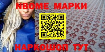 таблы Донецк