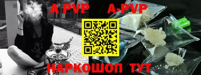 таблы Донецк