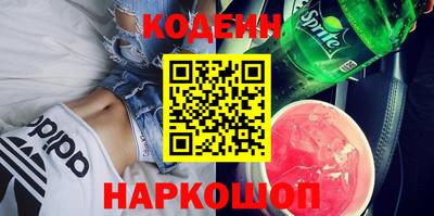 кокаин перу Донской