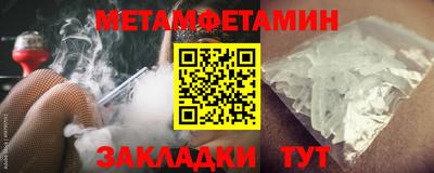таблы Донецк