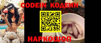 кокаин перу Донской