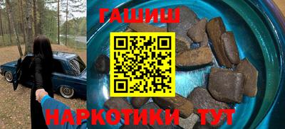 таблы Донецк