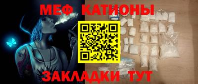 таблы Донецк