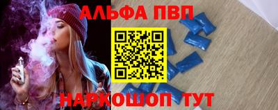 таблы Донецк