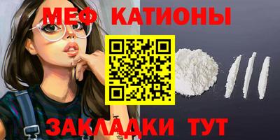 таблы Донецк