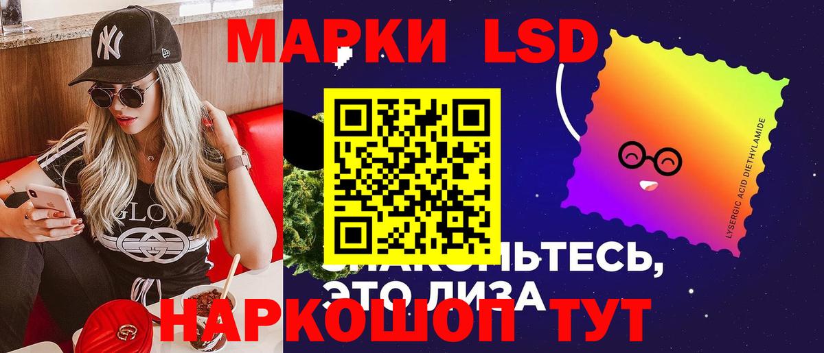 LSD-25 экстази ecstasy  LSD-25 экстази ecstasy  mega ТОР  Вход с VPN  Камышлов 