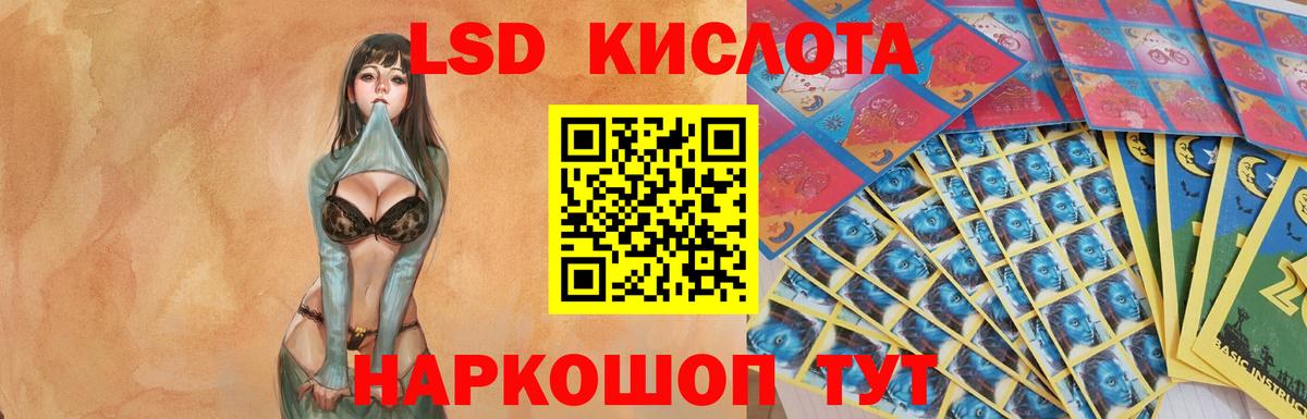 ЛСД экстази ecstasy Камышлов