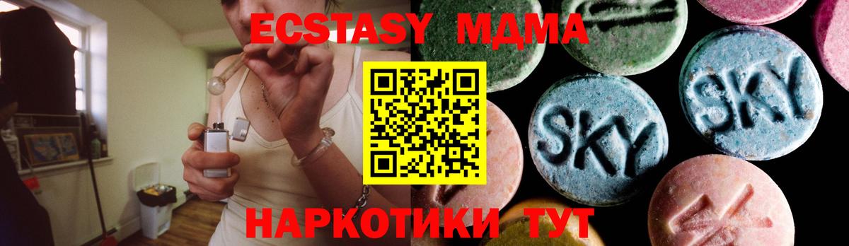 Бошки Шишки  Вход с VPN  Лсд 25  Codein  ГАШИШ  Камышлов  Конопля  МЕФ  