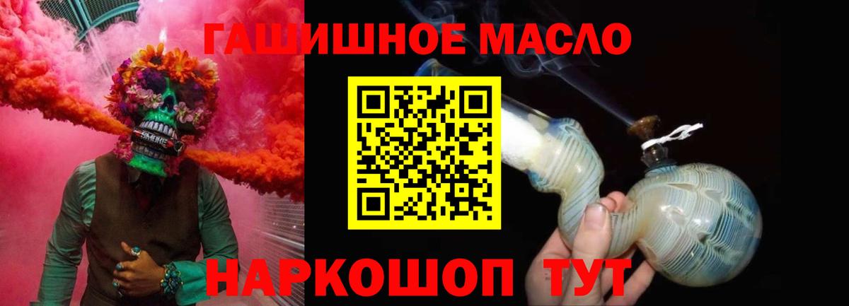 ТГК вейп  купить  цена  Камышлов  Вход с VPN 